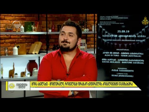 გოჩა აბულაძე - მომღერალი, რომელმაც ფრანკო ძეფირელის კომპლიმენტი დაიმსახურა