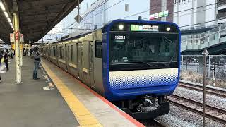 E235系1000番台クラF-22編成+クラJ-31編成戸塚発車