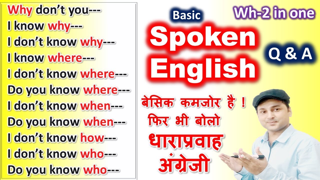 Spoken English Course For Beginners How To Learn English At Home N spoken-english-course-for-beginners-how-to-learn-english-at-home-n