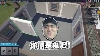 【老皮實況】模擬房東，把一間套房改造成十二間套房，租給十二個人🤣聊天室你們是鬼吧！ | The Tenants 測試版精華