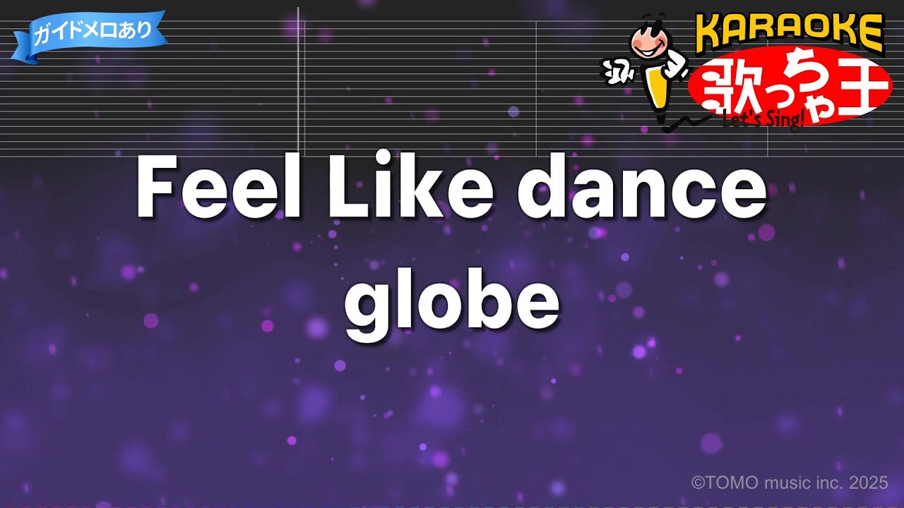 カラオケ】Feel Like dance/globe - YouTube