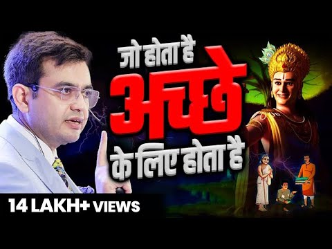 वीडियो: क्या झूठ अच्छा हो सकता है?