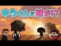 【出雲旅行】稲佐の浜から上がってくるものの正体は！ | えんむす