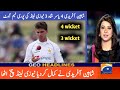 Shaheen Shah Afridi Best Bowling Against New Zealand l Pak Vs NZ 1st Test Match 2020