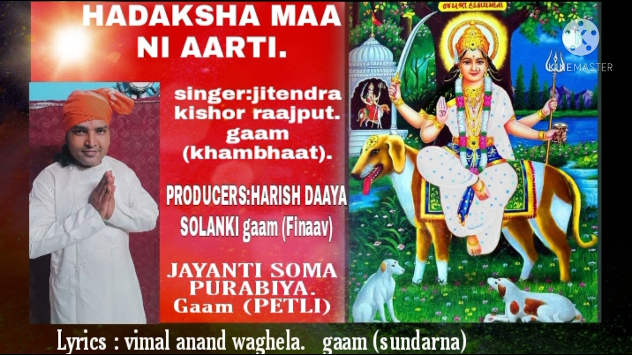 HADKAI MAA NI AARTI {UTARO UTARO MAARI HADKAI MAA NI AARTI)