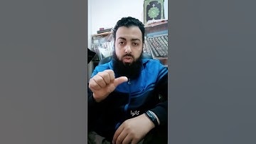 فوائد سورة الفيل