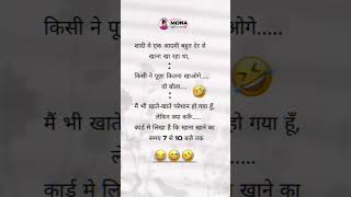 Funny fake tweet Instagram reels 😂 | trending reels ❤️ | #funny​ #shorts​​ #faketweet​​ #trending​​