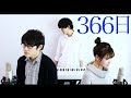 【366日】HY(cover) otonogram オトノグラム