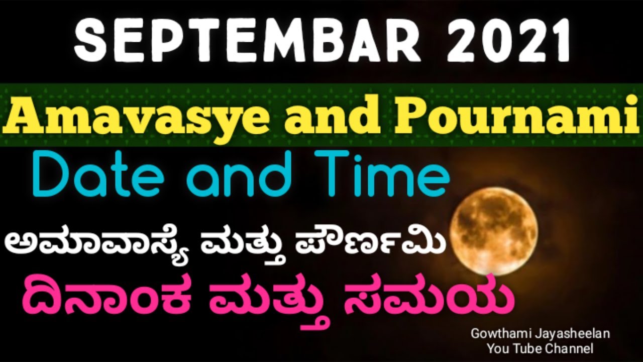 Septembar 2021 Amavasye And Pournami Date And Time  Gowthami Jayasheelan