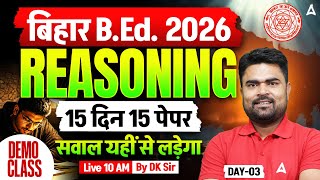 Bihar B.Ed Class 2026 | Reasoning Mock-3 | Complete Preparation | By Dhirendra Kumar Dhiraj