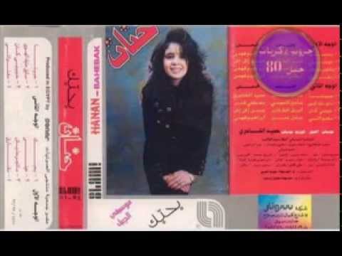 حنان نفارق