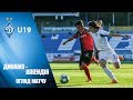 ЮЛУ. U19. ДИНАМО Київ - ШКЕНДІЯ Півн. Македонія 8:0. ГОЛИ