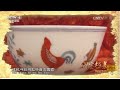 特别节目：探秘历史 万贞儿背后的旷世爱情  【国宝档案 】超清版