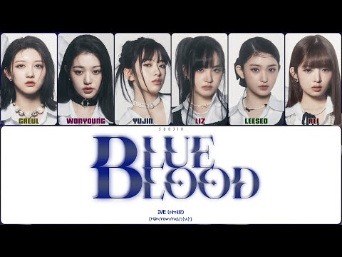 IVE - BLUE BLOOD (ПЕРЕВОД | КИРИЛЛИЗАЦИЯ | COLOR CODED LYRICS)