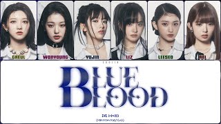 Ive - Blue Blood (Перевод | Кириллизация | Color Coded Lyrics)