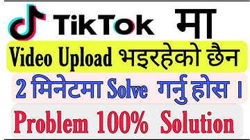 TikTok Video Uploading Problem | Tiktok Account Posting Block| TikTok video upload problem solve