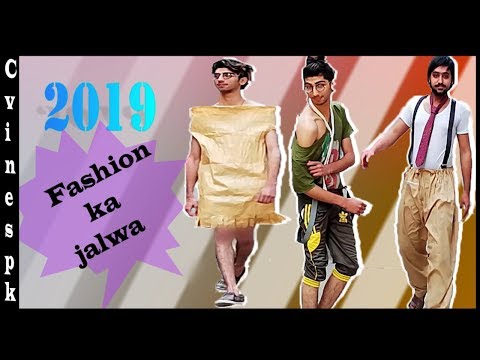 fashion-ka-jalwa-||-2020-||-cvines-pk