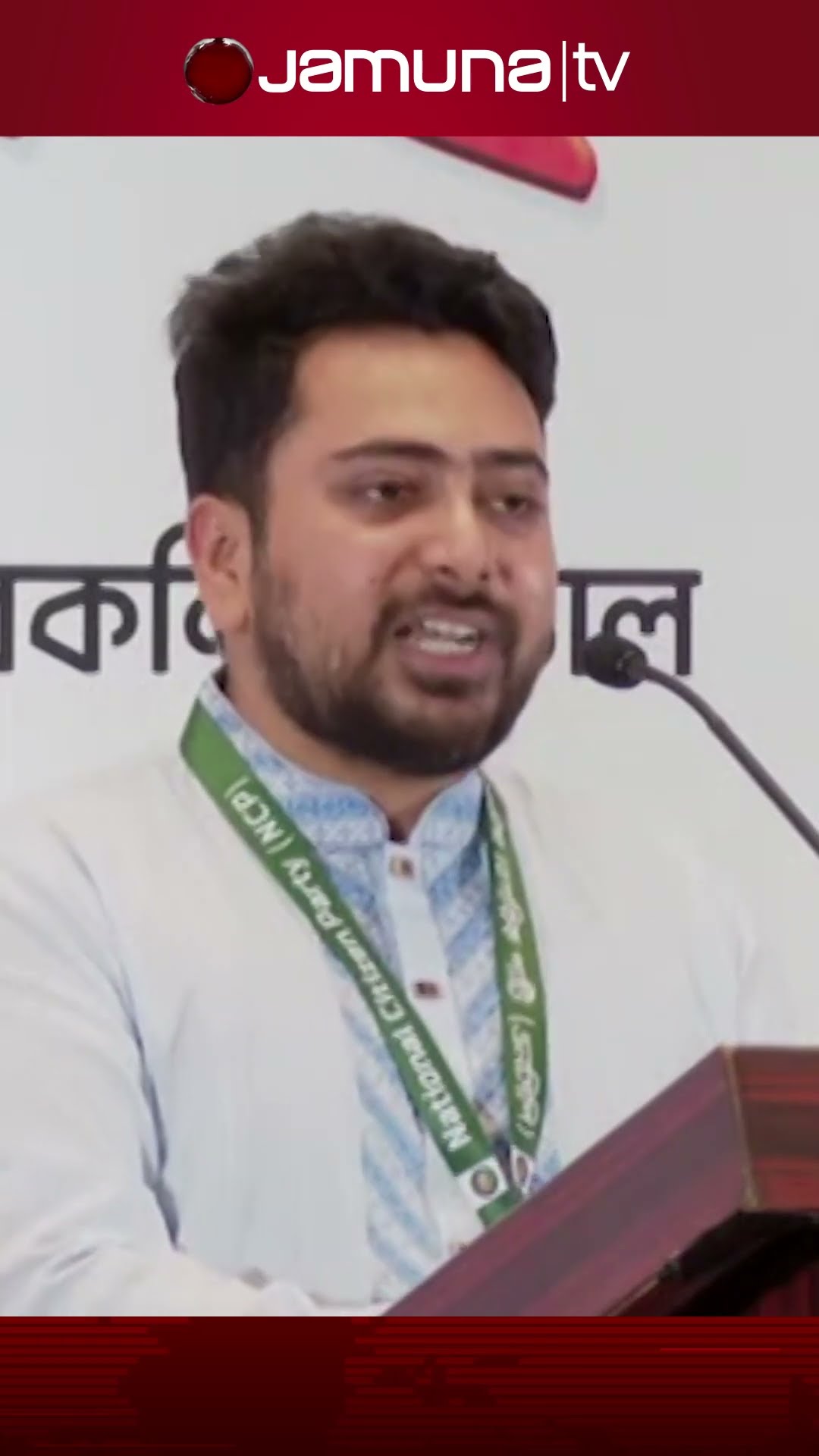 সামনে নির্বাচনে আইনসভা ও গণপরিষদ নির্বাচন একসাথে করা সম্ভব: নাহিদ #nahid #election #jamunatv