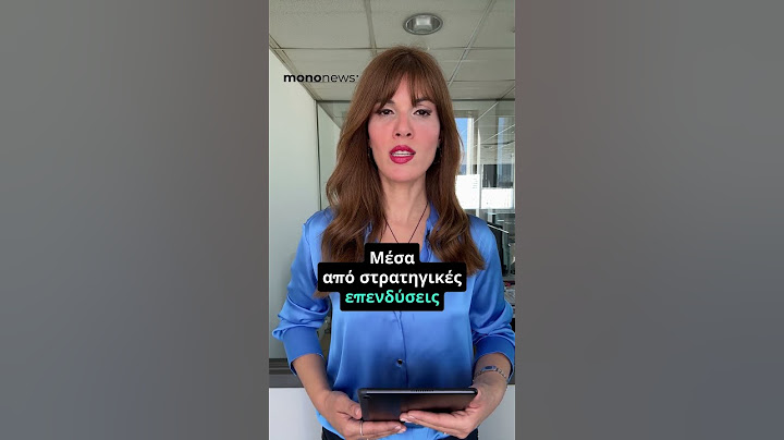 Lubna Olayan: Η δισεκατομμυριούχος που φέρνει επανάσταση στις επιχειρήσεις στη Μέση Ανατολή