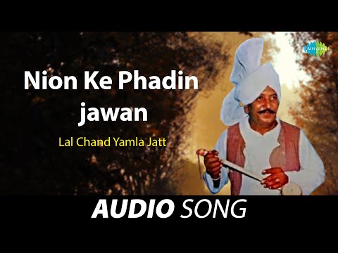 Nion Ke Phadin Jawan Lal Chand Yamla Jatt Old Punjabi Songs Punjabi Songs 2022