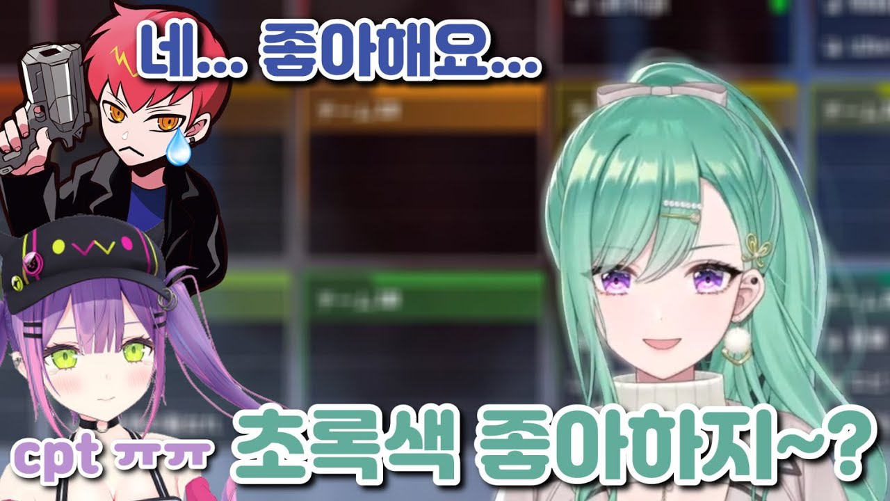 우리 cpt 베니한테 기 다 죽고 다니네 ㅠㅠ [홀로라이브 JP , 브이스포 / 토코야미 토와, 네코타 츠나, 야쿠모 베니]