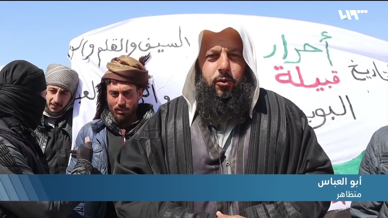 مظاهرة لأهالي منطقة غرانيج بريف دير الزور إحياء لذكرى الثورة السورية