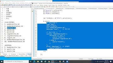 전자정부프레임워크(수업) 회원등록 - 아이디중복체크