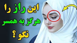 سه وصیت لقمان حکیم به پسرش و تمام مردم