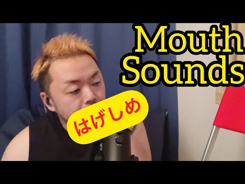 耳舐めASMR】Ear eating【くちゃくちゃ】Mouth sounds【Tongue】マウスサウンド【激しいリップ音】くちゅくちゅ【鼓膜にくる】両耳【for sleep