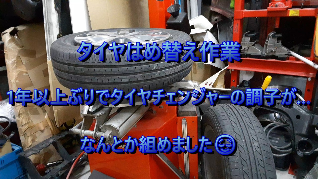決まりました。タイヤチェンジャー タイヤチェンジャー 200v (AutoPro-26ZX) - ㈱長江産業 タイヤ