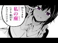 【ラブコメ漫画】巨乳メイドお姉さんの甘い誘惑♥【最近雇ったメイドが怪しい　１話】│マンガUP!TV