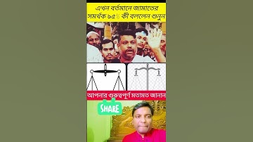 #shorts #lifeisbutadream #duet #automobile #reaction #reels #youtubeshorts #facts #car