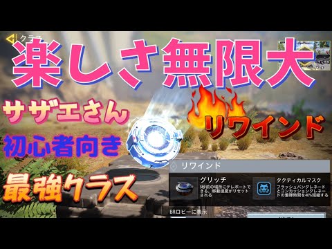 CODモバイル   バトロワ　ソロでのリワインド最強クラス(サザエさん) ショットガン　SG HSO405