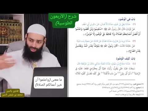 ما معنى واعلموا أن خير أعمالكم الصلاة