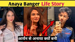 Anaya Bangar Full Life Story | Why did she become a girl from a boy | Rise and Fall, Controversy ...