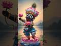 Jagannath Chakanayana  ❤🚩indiangods​ #10m  #viral​ #shorts​ #bhakti​ #jagannath​ #shortfeed #indian