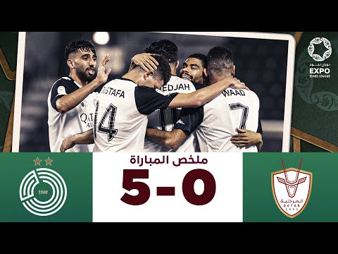 دوري نجوم إكسبو الأسبوع الثامن السد 5 0 المرخية 