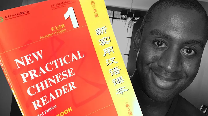 New Practical Chinese Reader Review - DayDayNews