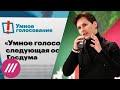 «Шантаж, давление и угрозы». Почему Павел Дуров пошел на блокировку бота «Умного голосования»