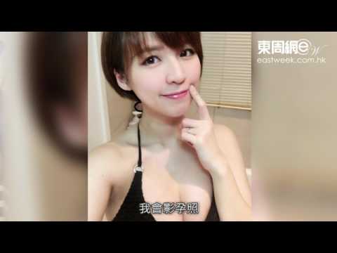升cup新相大迴響 雪雪預告拍寫真
