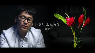 ひろきまえはた mqdefault.jpg