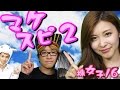 株女子・16 毎月20万稼げるチャートを見てみよう! 3年で、株価が1.5倍の銘柄がおいしくない理由!?