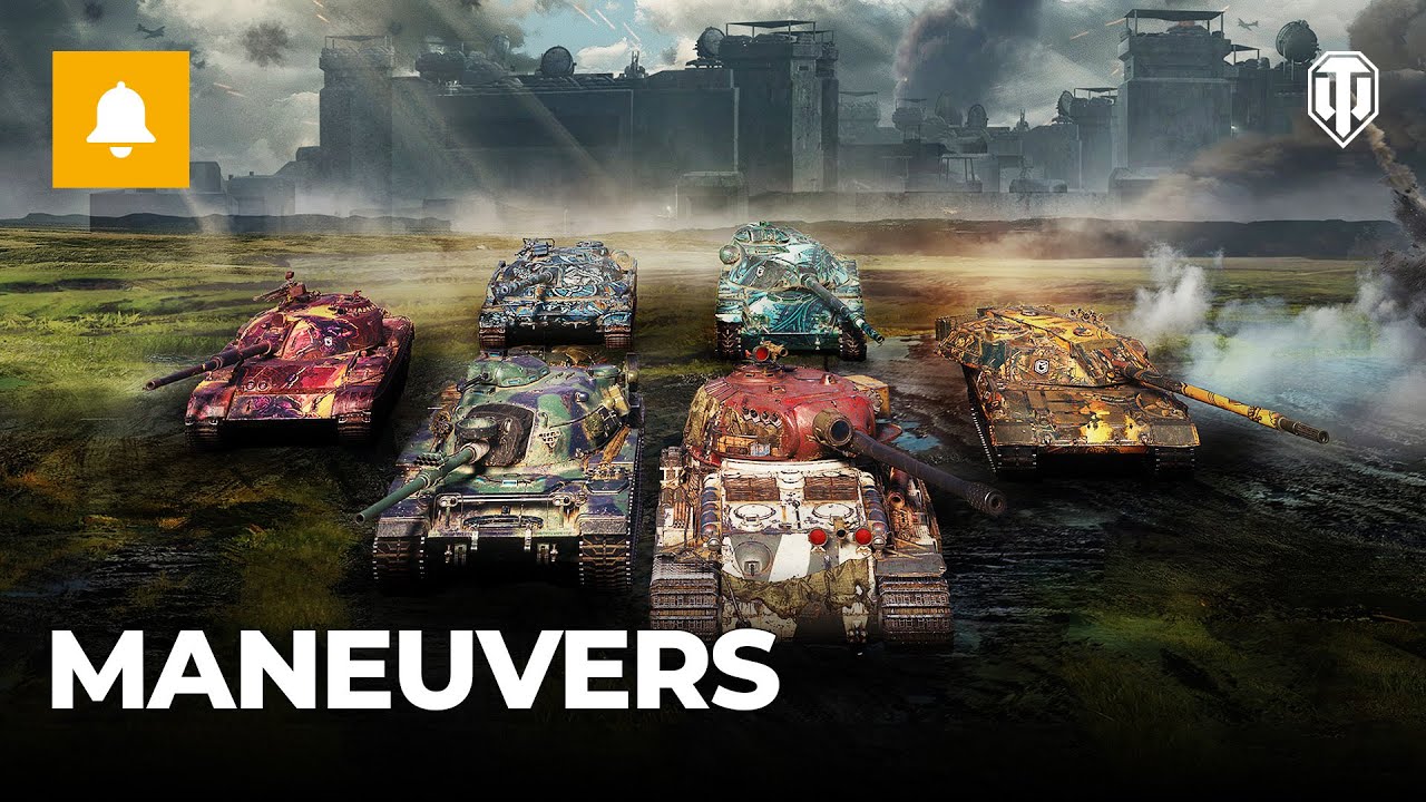 Маневры — экспериментальное клановое событие.