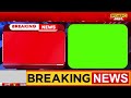 Breaking News Bumepr Free Green Video | WEMTC