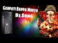 Ganpati bappa morya kumbali trance mix dj abhishek haripurhajipur