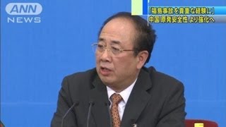 中国原発「極端な自然災害への対応強化」(12/03/03)
