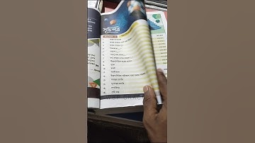 #Wbp best mathematics book subir das #kp