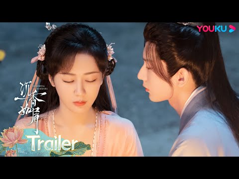 ENGSUB【沉香如屑 Immortal Samsara】EP25-26预告：颜淡唐周凡间初吻，唐周为颜淡惨受鞭刑！| 杨紫/成毅/张睿/孟子义/朱泳腾 | 古装仙侠剧 | 优酷 YOUKU