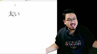 JLPT N5 Ep 38: N5 形容詞 Adjective 11 太い