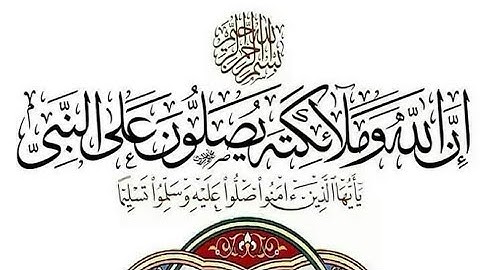 الشيخ سيد سعيد سوره الانبياء والقدر